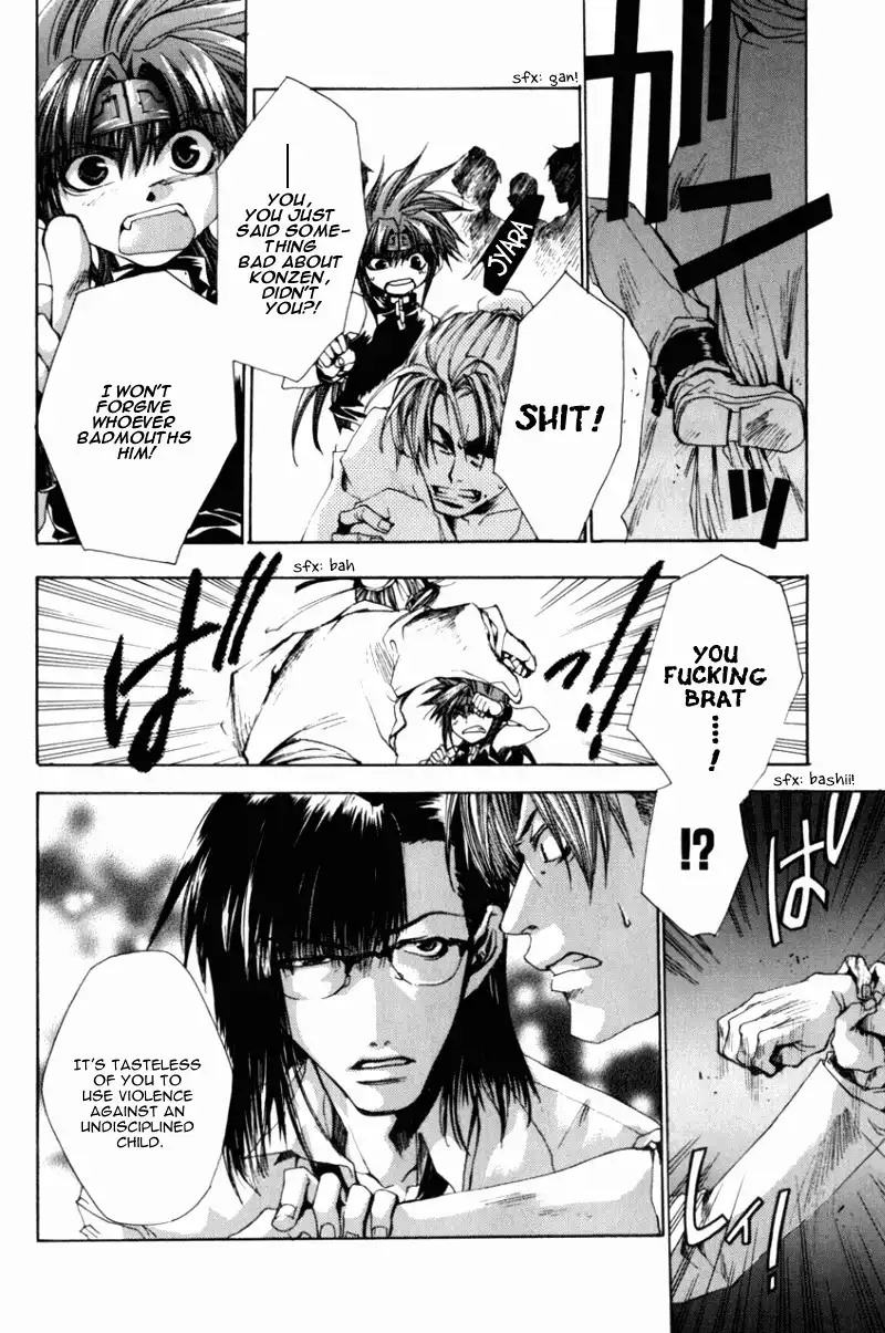 Saiyuki Gaiden Chapter 5 7